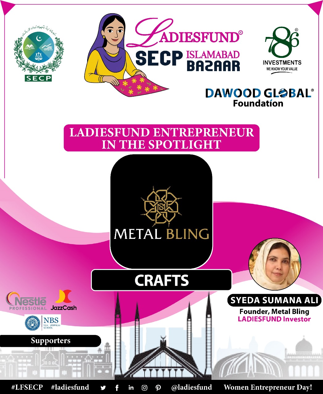 Close-up of the Prime Minister’s Award plaque with detailed engraving